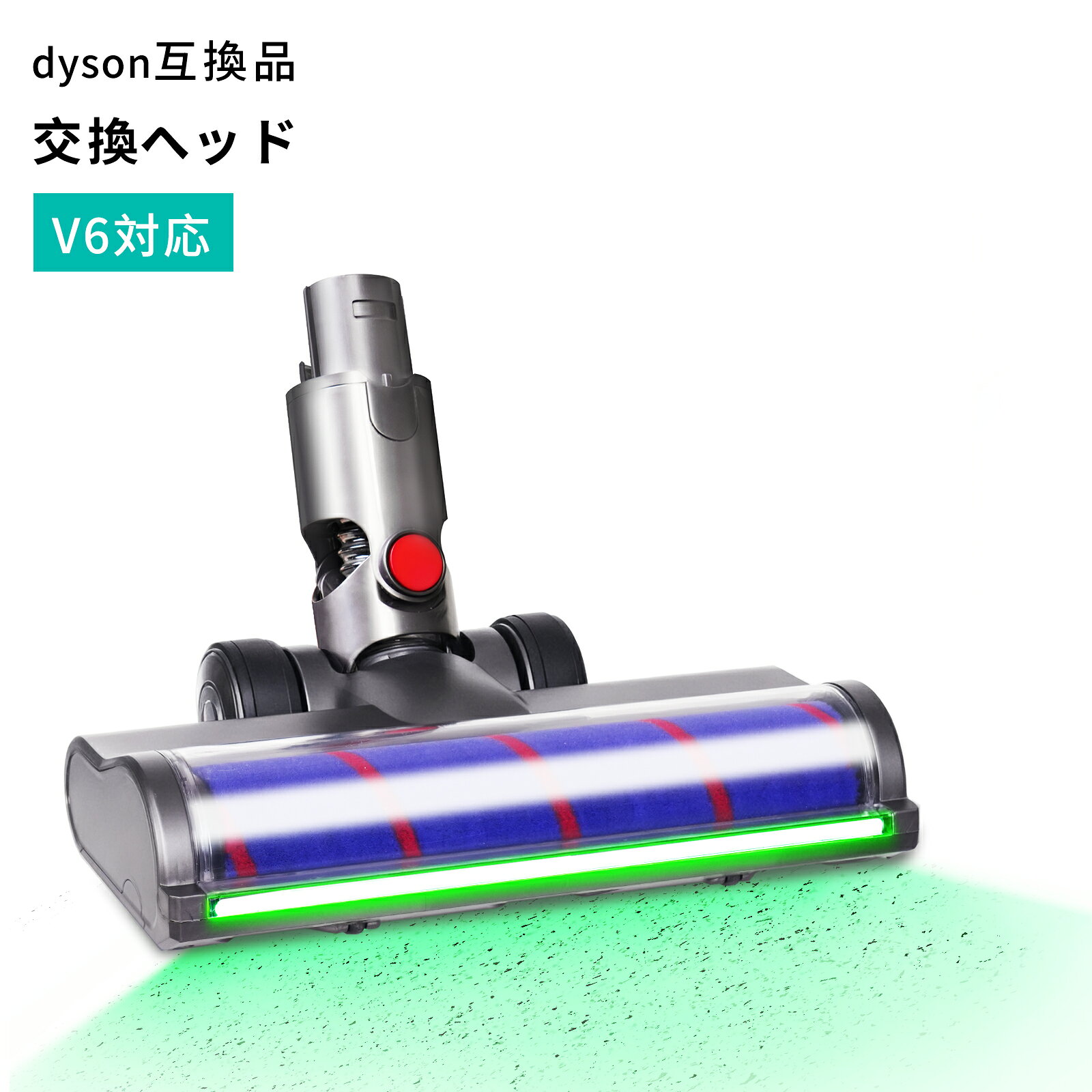 楽天市場】ダイソン cy24 ヘッド（家電）の通販