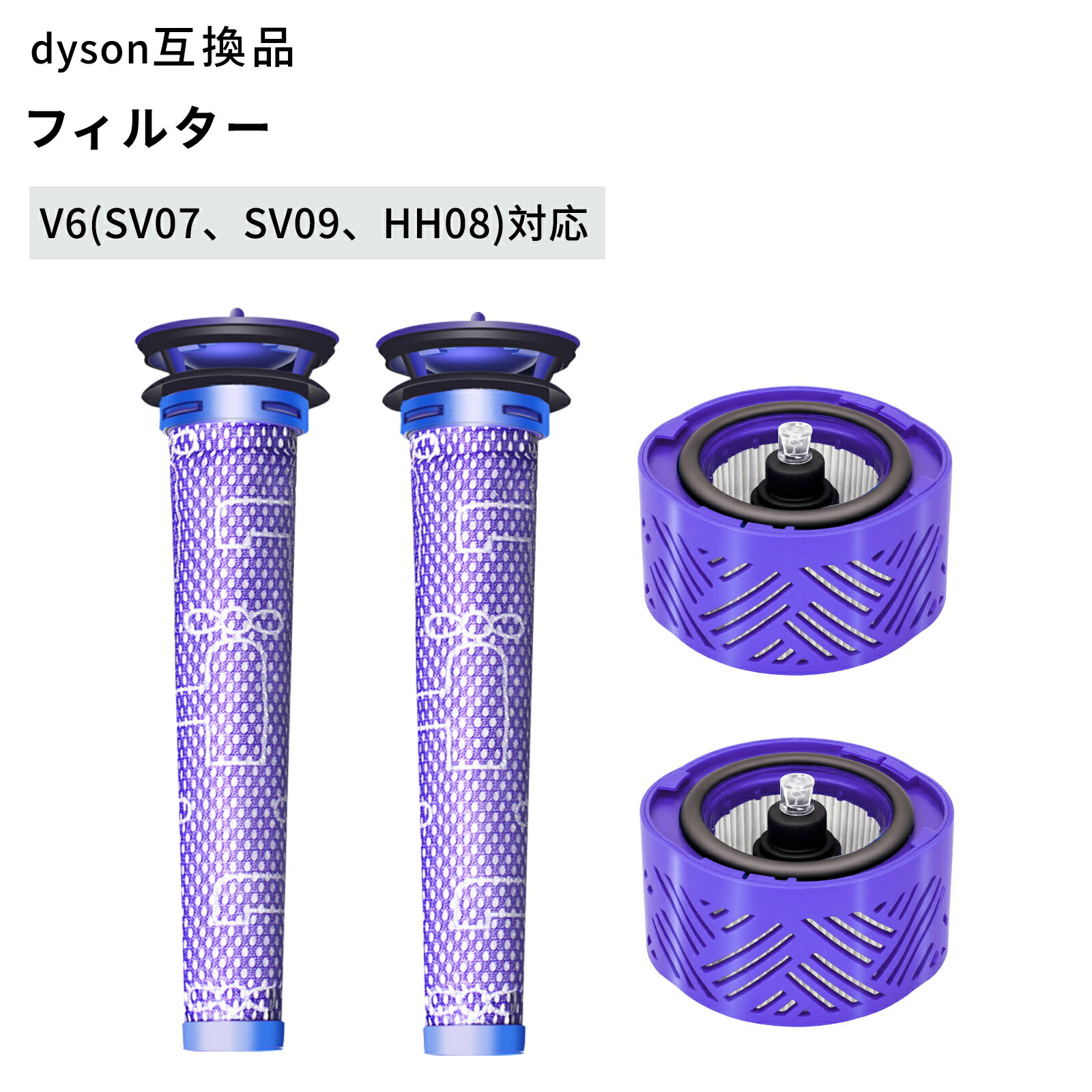 新品 ダイソン Dyson V6 SV07 セット品 楽天市場】dyson v6 sv07 wh entの通販