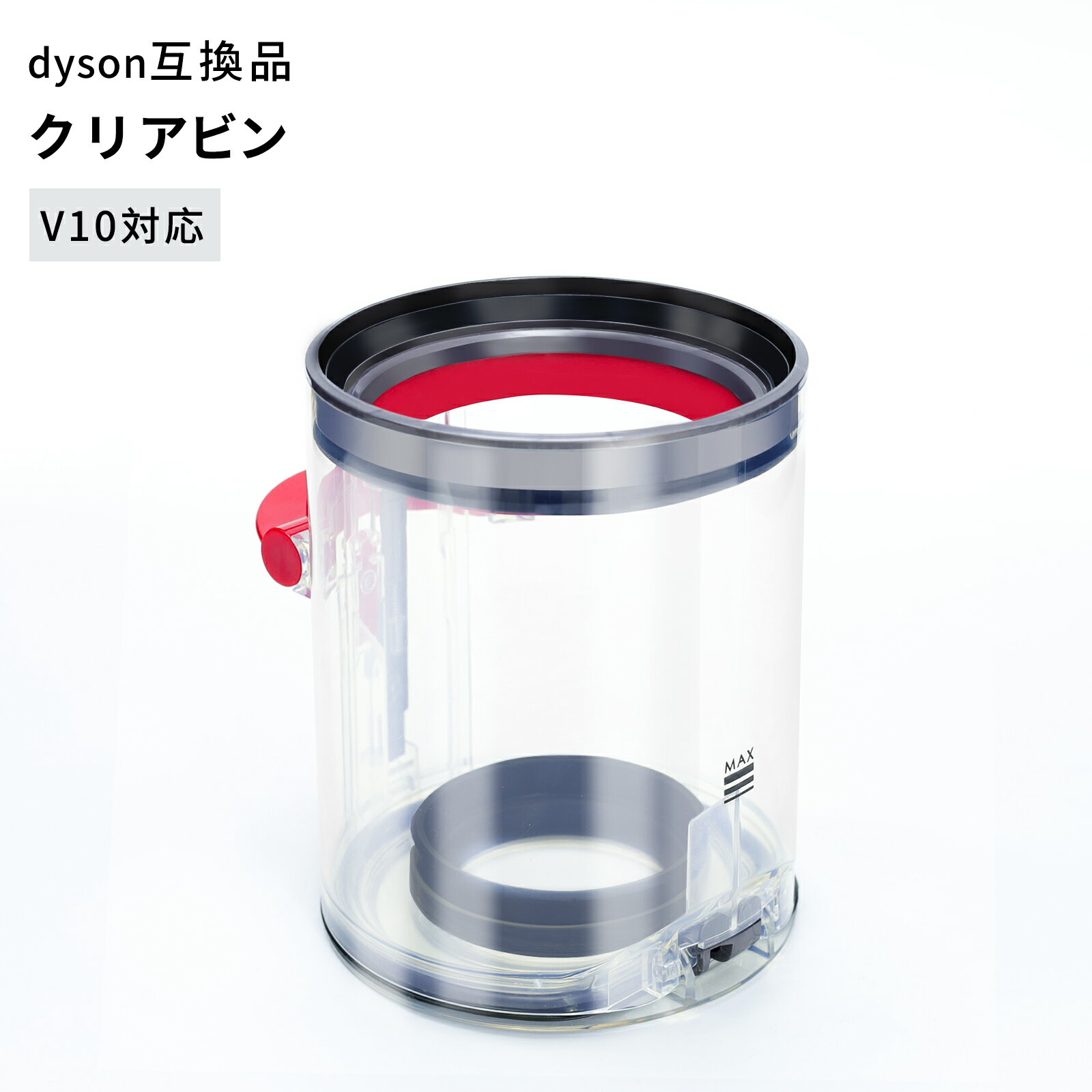 Dyson ダイソン クリアビン V10 掃除機 Dyson Cyclone V10 Fluffy SV12 FF LF SV12...