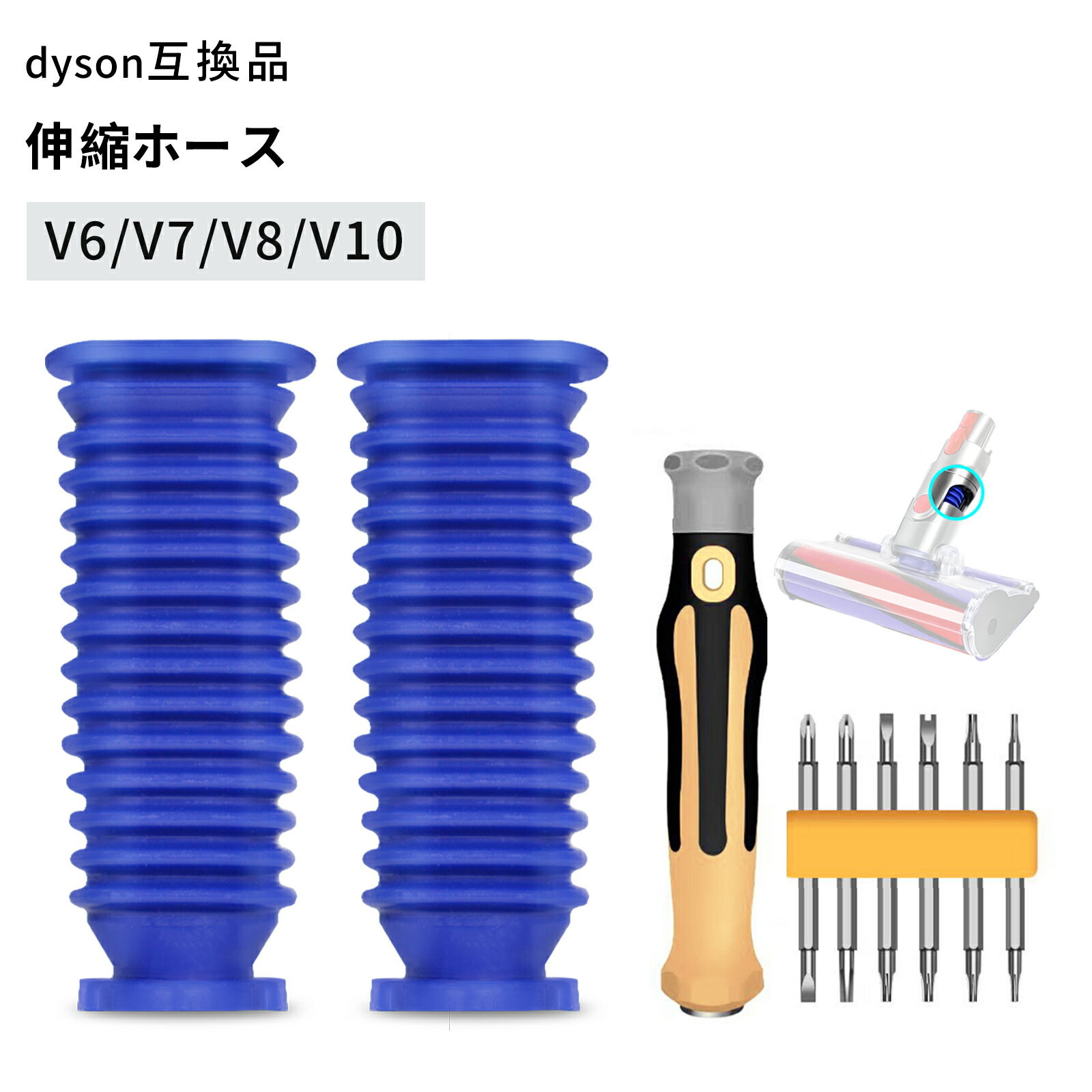 楽天市場】ダイソン 12（ホース｜掃除機・クリーナー用アクセサリー