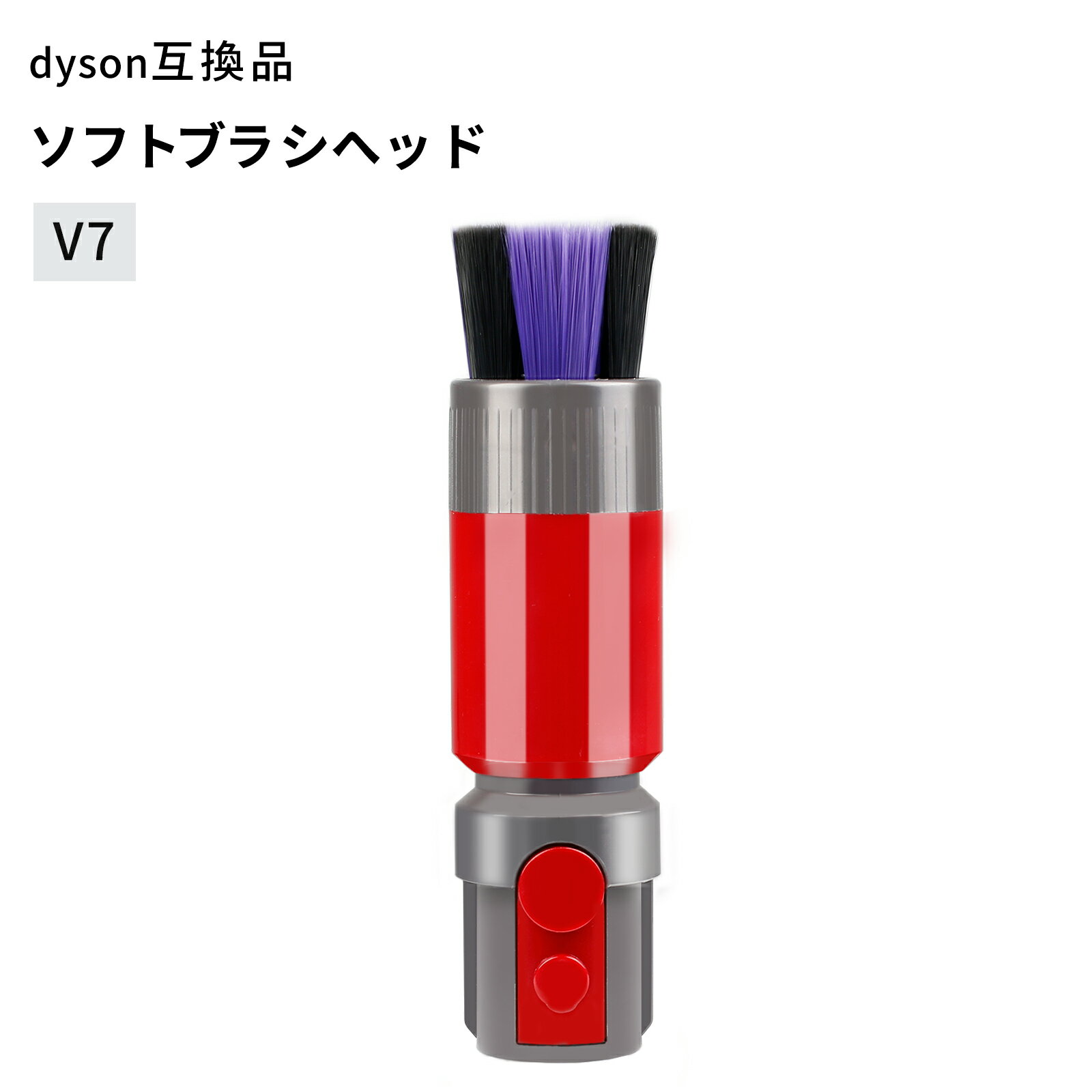サーモソ★SV21ヘッド★10個セット 楽天市場】ダイソン sv21 ノズル（生活家電用アクセサリー・部品｜生活