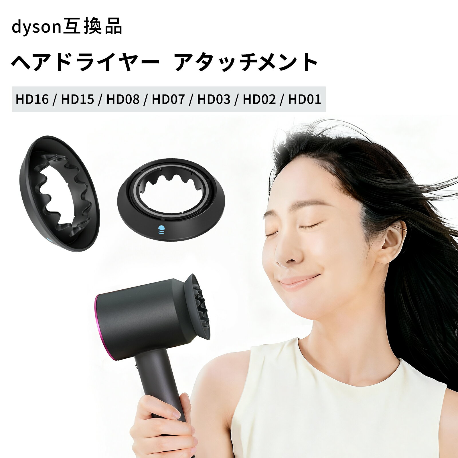 楽天市場】ダイソンドライヤー アタッチメント（美容・健康家電｜家電