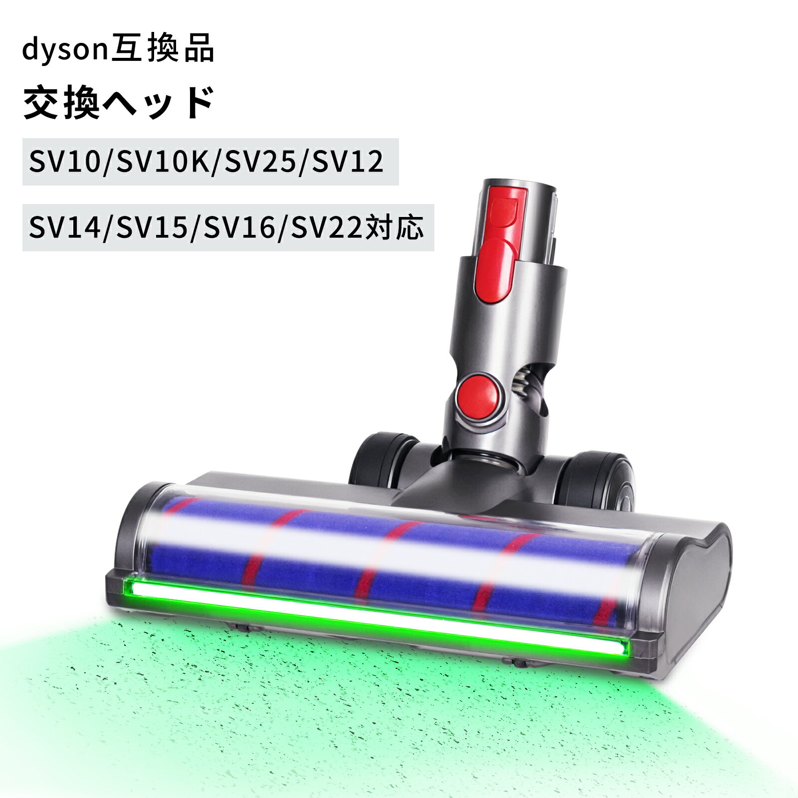 楽天市場】sv15 ダイソンの通販