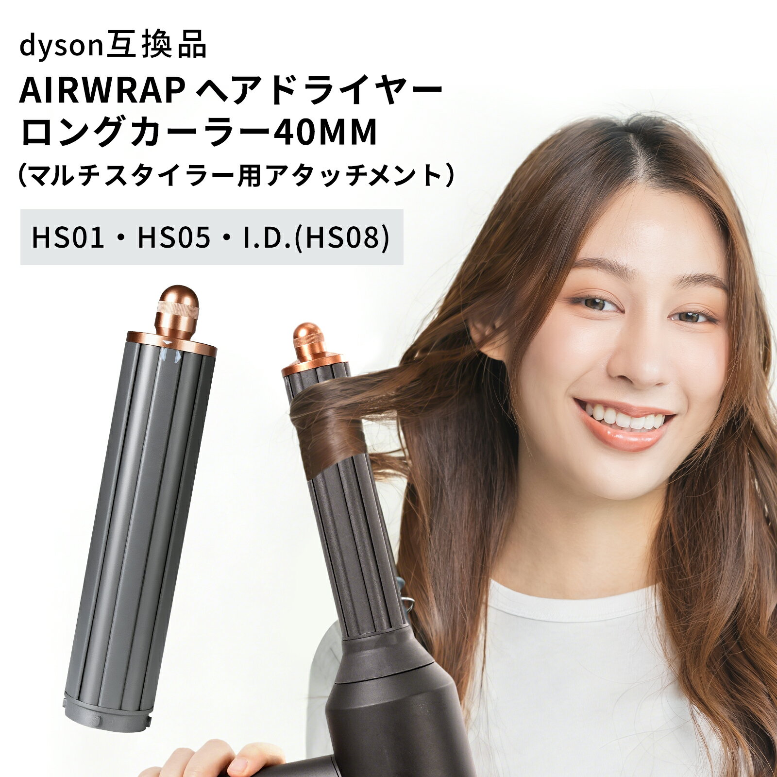 楽天市場】ダイソン ドライヤー hs01の通販