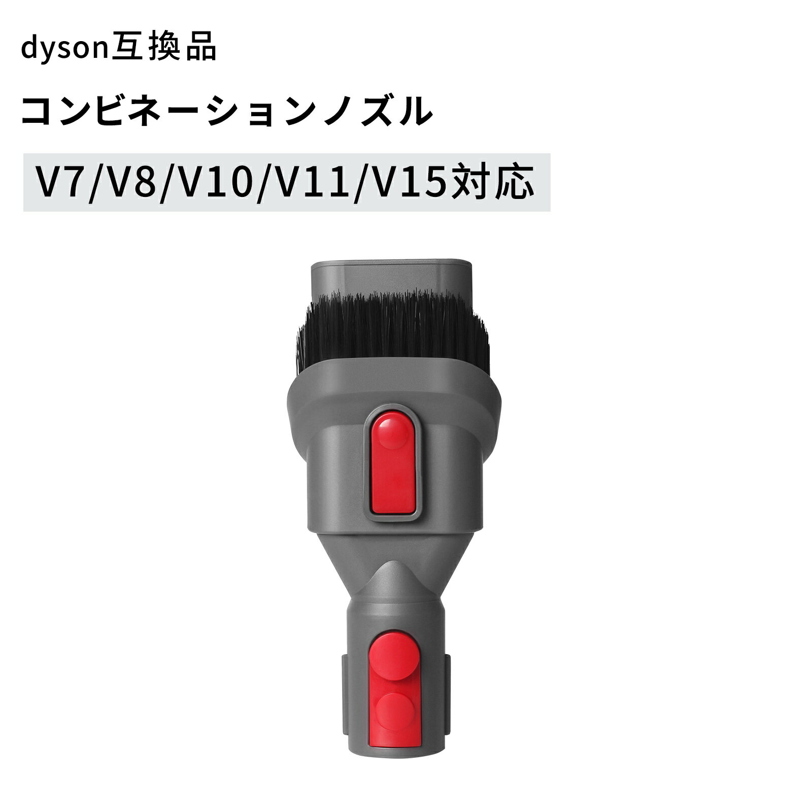 楽天市場】ダイソン sv21 ノズル（生活家電用アクセサリー・部品｜生活