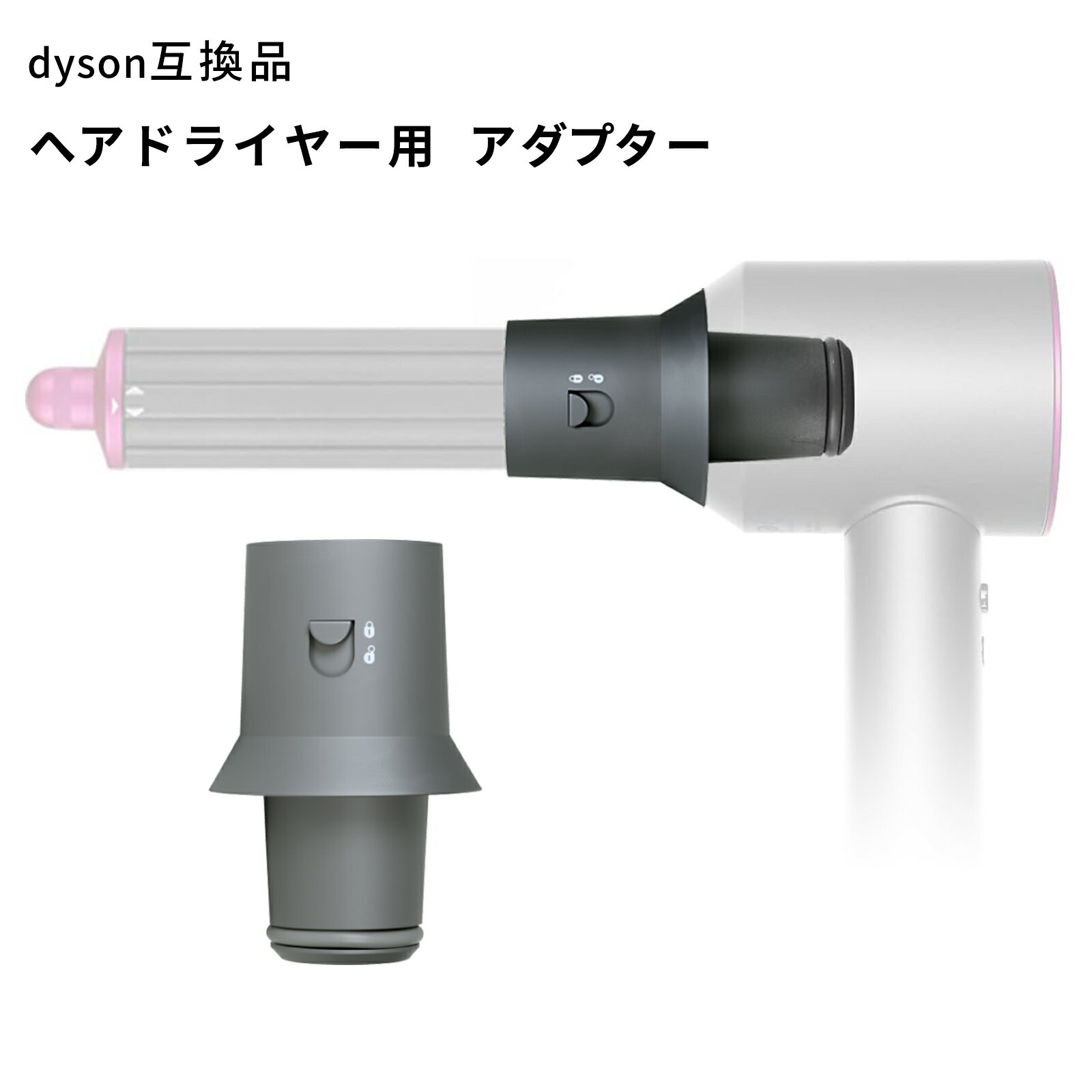 楽天市場】ダイソン hd01の通販