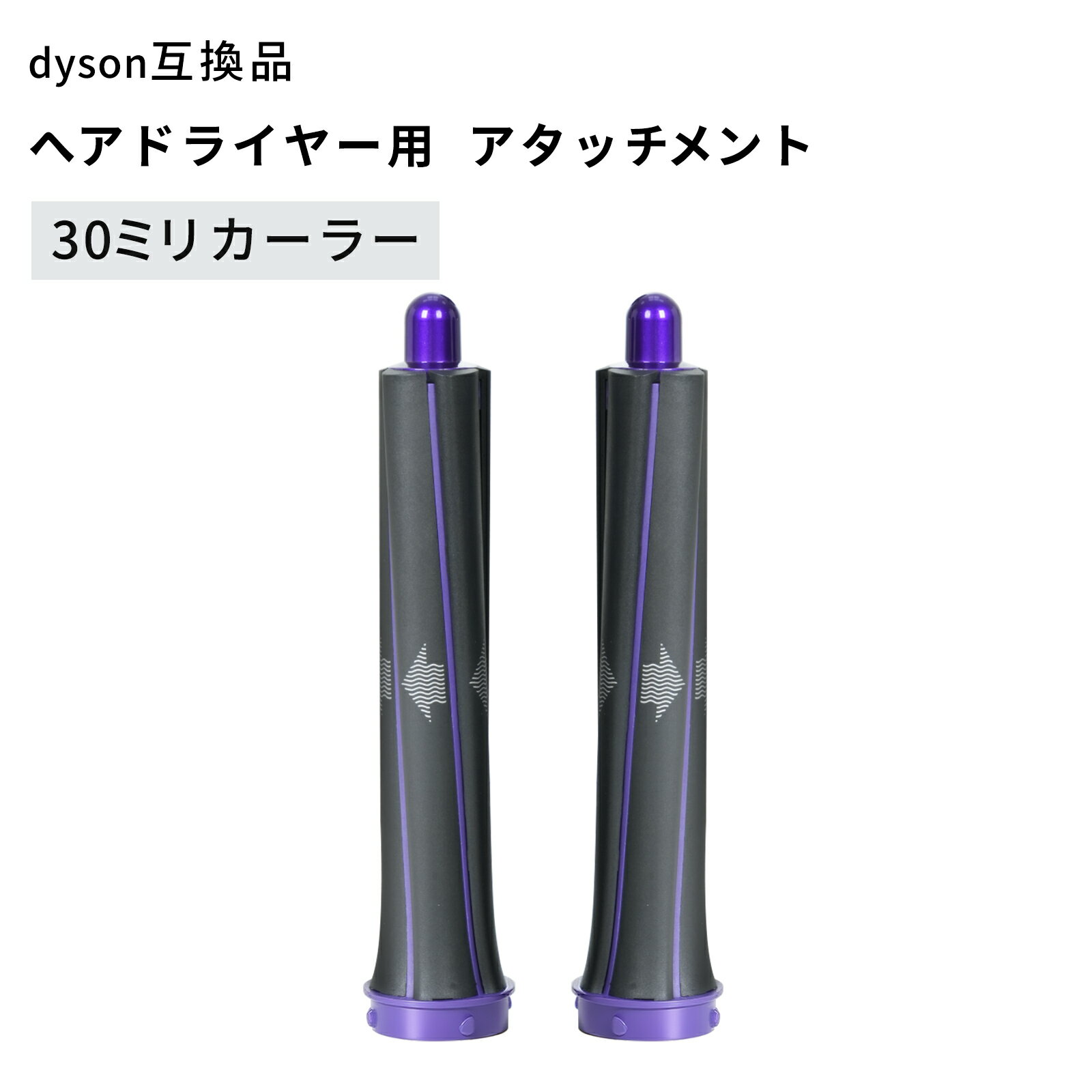 楽天市場】ダイソン ドライヤー（カラーパープル）（ドライヤー・ヘア