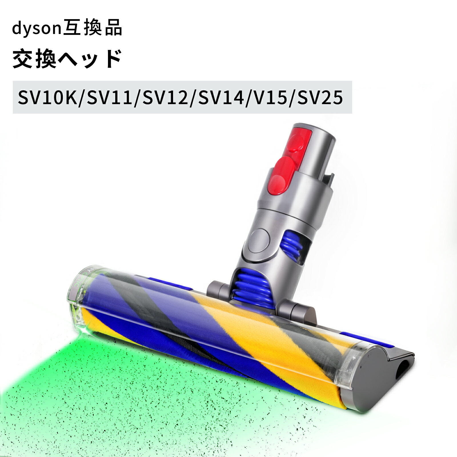 楽天市場】Dyson V7 Fluffy Origin SV11 dyson（ダイソン）の通販