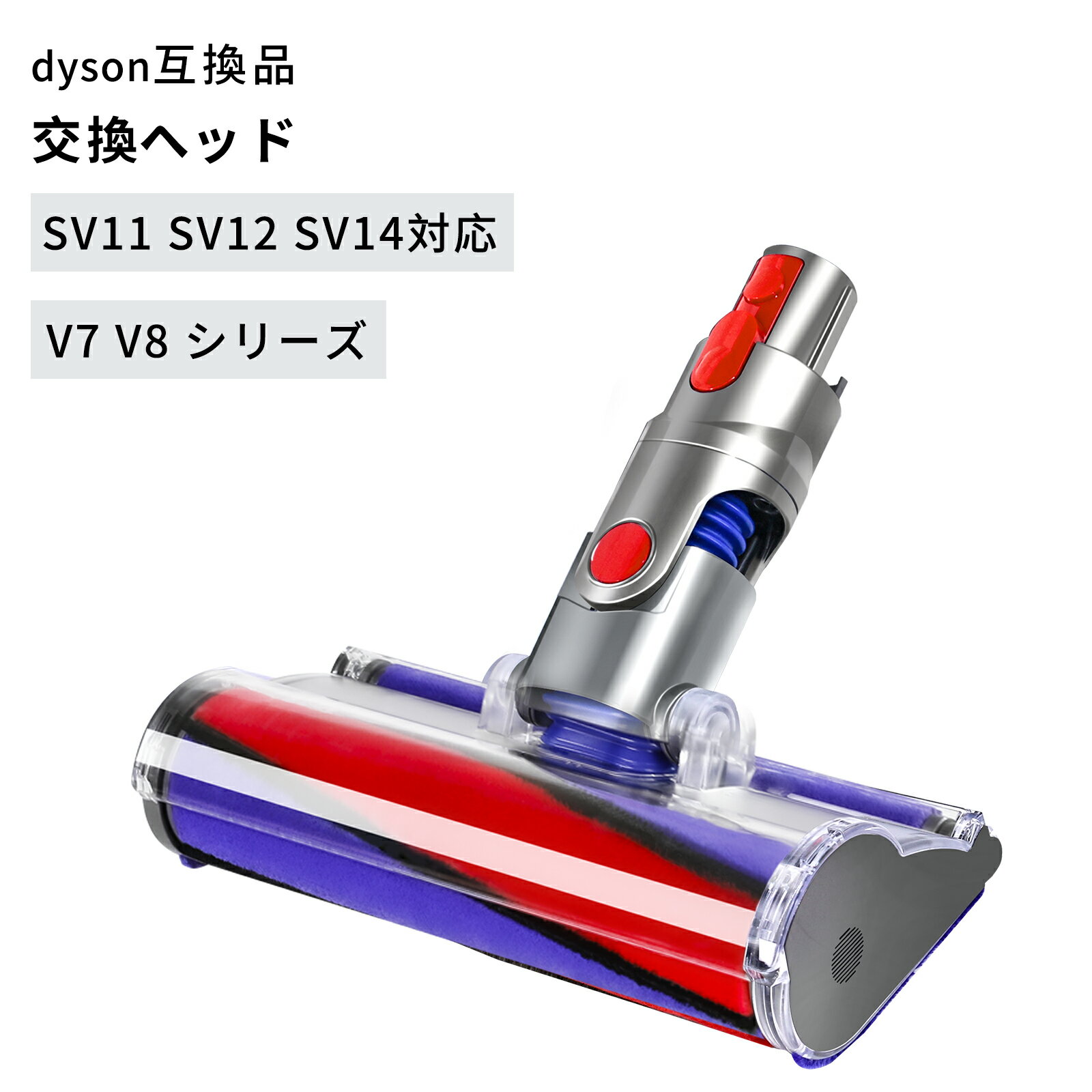 楽天市場】ダイソン cy25 ヘッドの通販