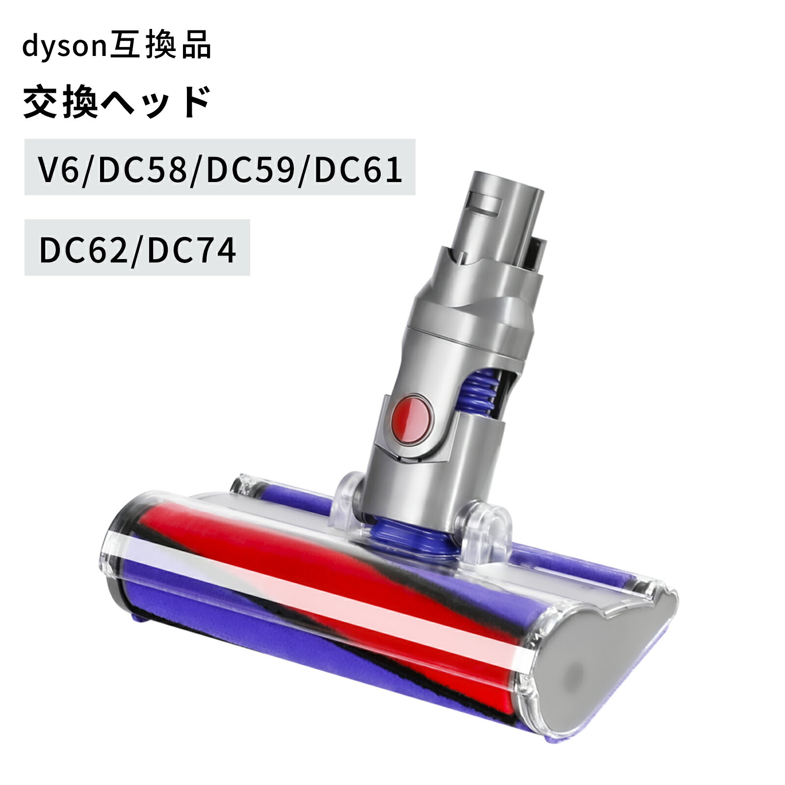 楽天市場】ダイソン DC26の通販