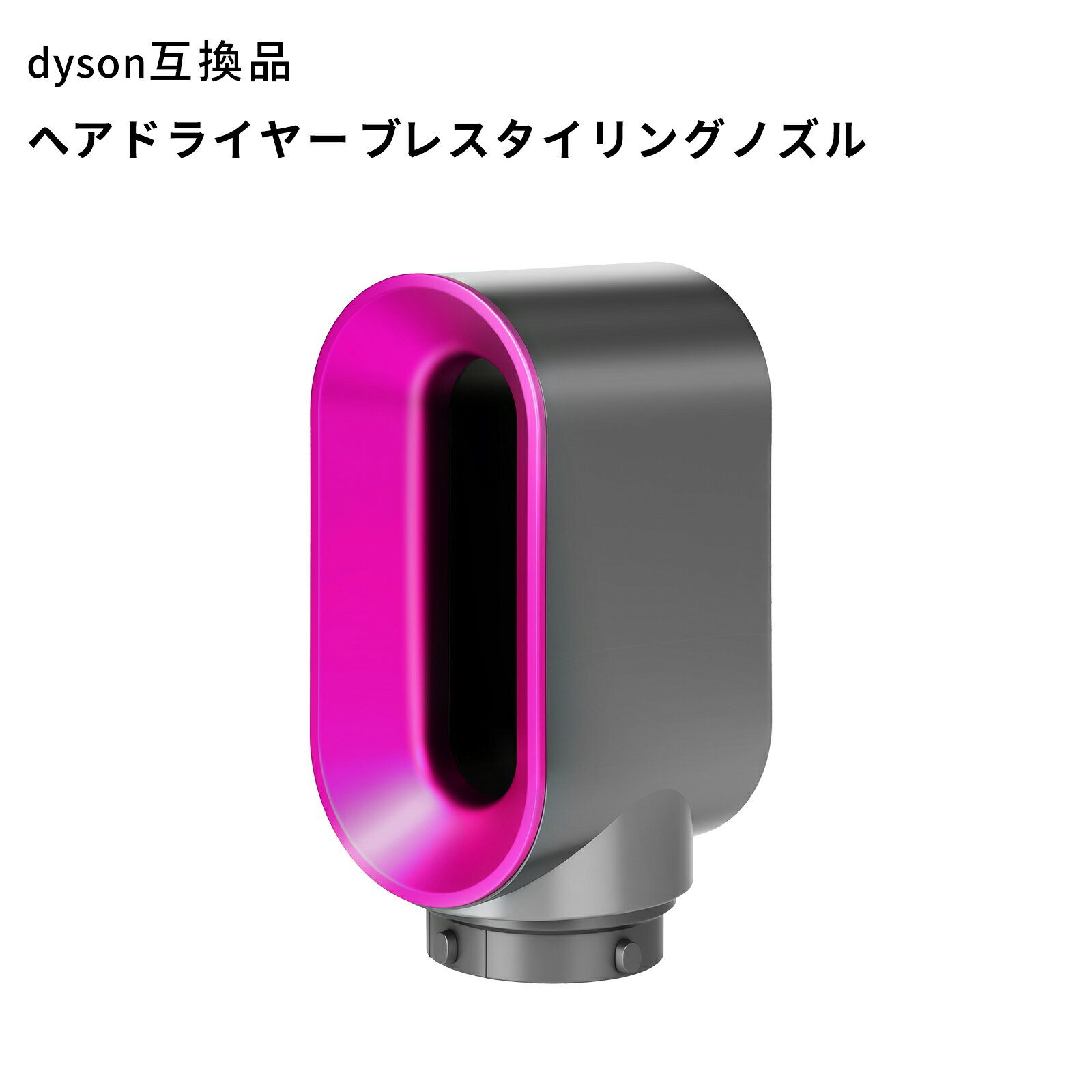 楽天市場】ダイソン ドライヤー hs01の通販