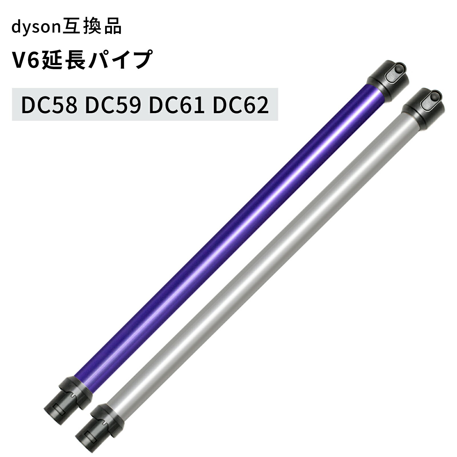 楽天市場】ダイソン dc61 ロングパイプの通販