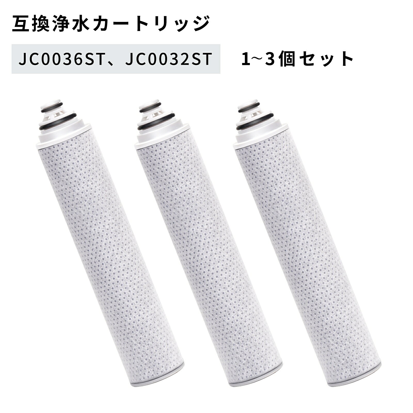 タカギ　浄水カートリッジJC0037 5本 楽天市場】タカギ jc0037の通販