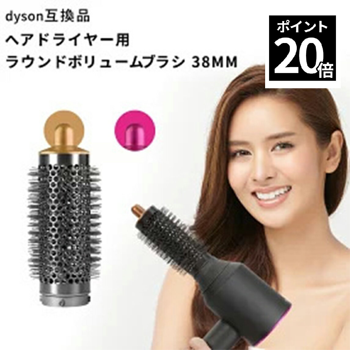 楽天市場】ダイソン（その他｜ドライヤー・ヘアアイロン）：美容・健康