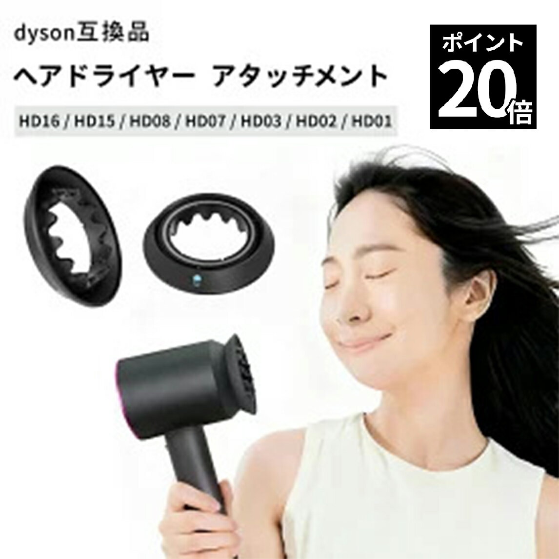 楽天市場】dyson ヘアドライヤー hd03の通販