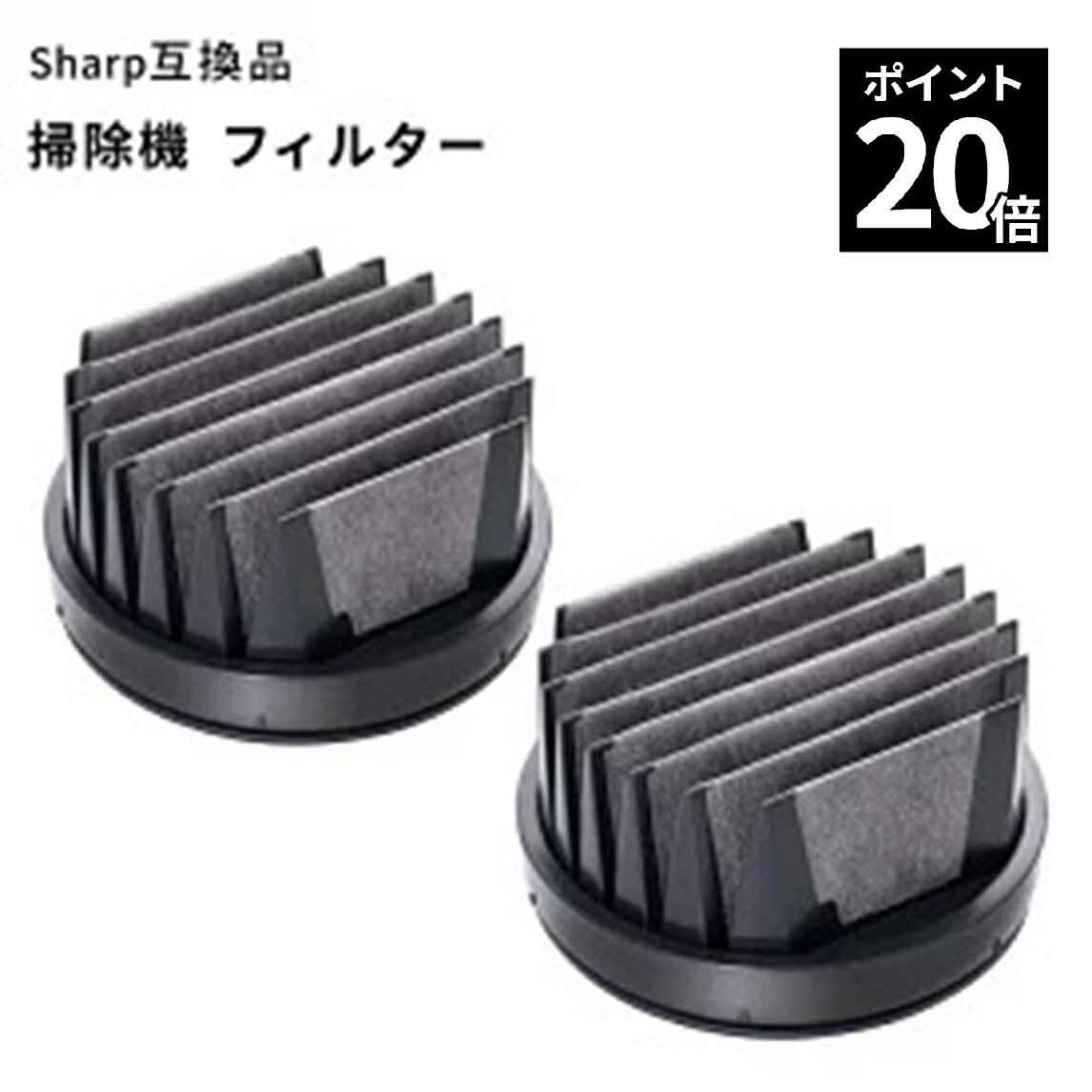 楽天市場】ec-hr7の通販