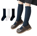 Koala Mama シンプル モノトーン ハイソックス 綿 ベビー キッズ ソックス 子供 靴下 可愛い 女の子 ガールズ お姫様 ジュニア 3足 セット 白...