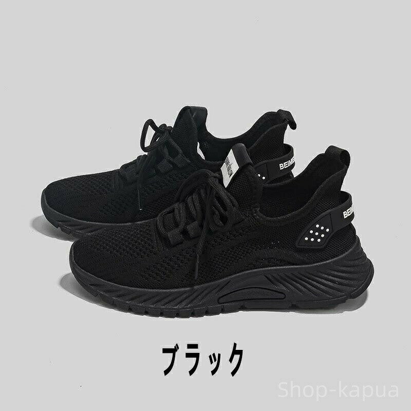 ジム用シューズレディース スポーツシューズ ジム用 ジョギング ランニングシューズ トレーニング用 運動用靴 スポーツジム用シューズ