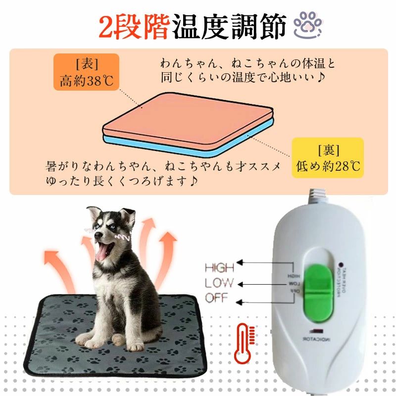 ホットカーペット ペット用 ヒーターマット ホ...の紹介画像3