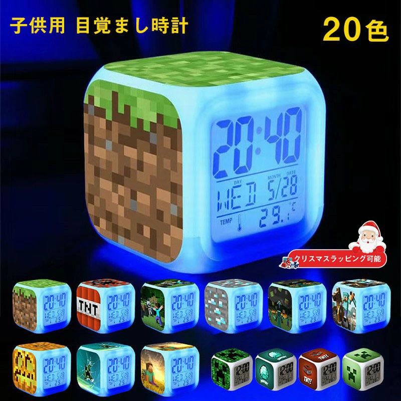 目覚まし時計 子供 キャラクター 男の子 19色ライト デジタル 温度 日付表示 置き時計 小学生 アラーム 可愛い 寝室 LED 多機能 クロッ...