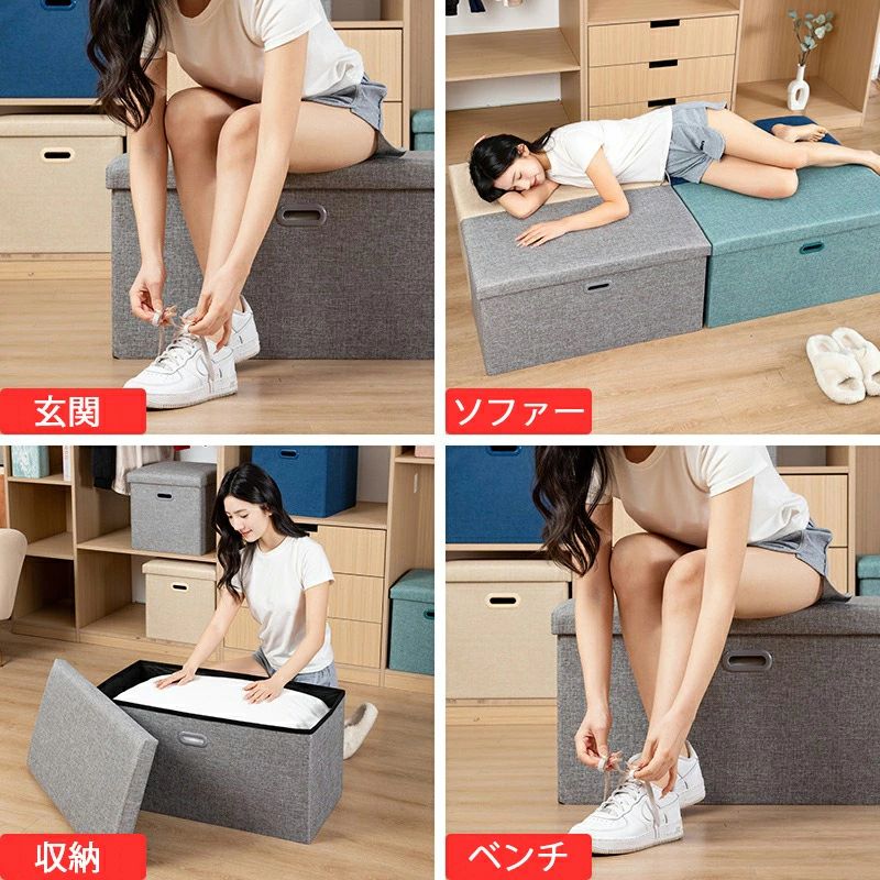 収納ボックス 収納スツール 長方形 正方形 収納ケース おもちゃ箱 チェア 収納椅子...