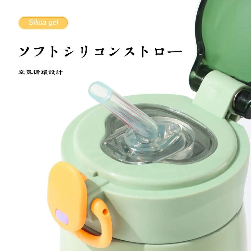 KOALA PLUS楽天市場店の水筒 こども ストロー キッズ ストローボトル ストロー付き水筒 保温 魔法瓶 マグボトル 保冷 ステンレス マグ ステンレスボトル ストロ｜アングル3
