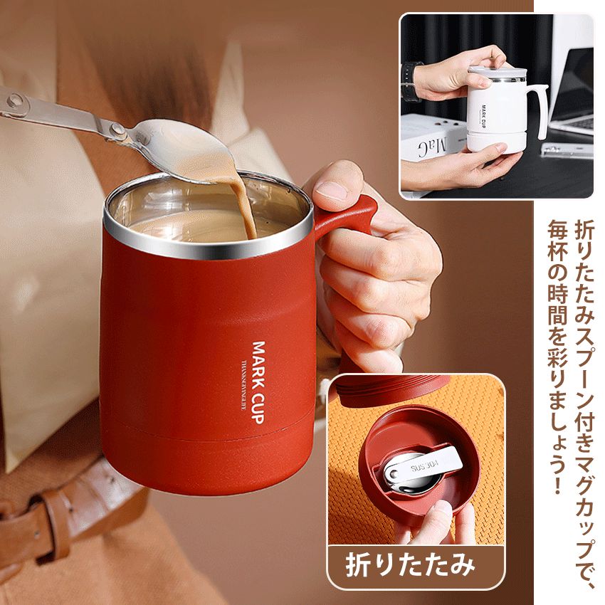 乐天商城 - マグカップ 保温 フタ付 蓋付きフタ 保冷 保温マグカップ マグ ステンレス タンブラー 真空断熱 アウトドア キャンプ ステンレスマグ 50