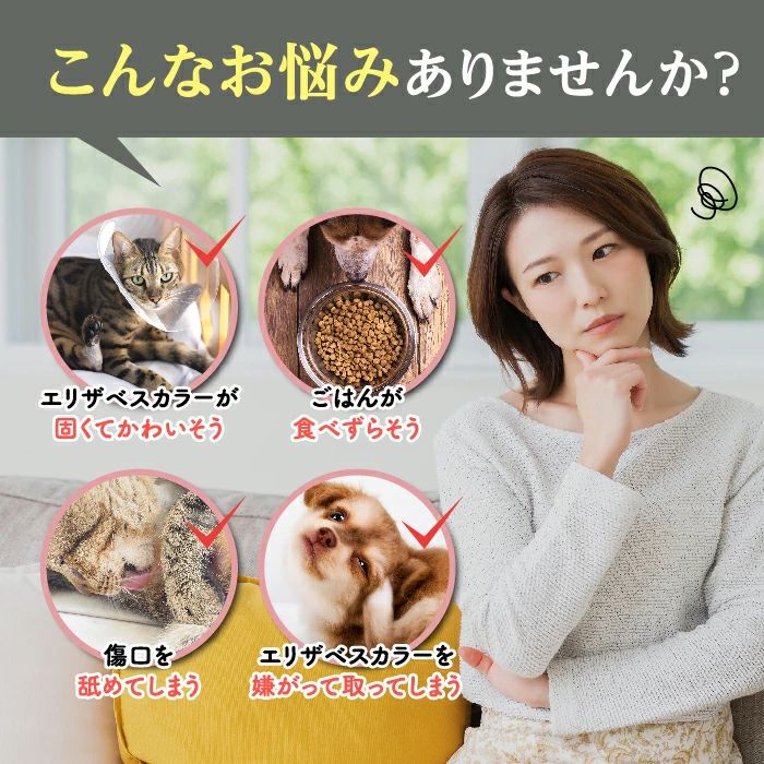 エリザベスカラー 猫 犬 ペット 術後 傷舐め...の紹介画像2