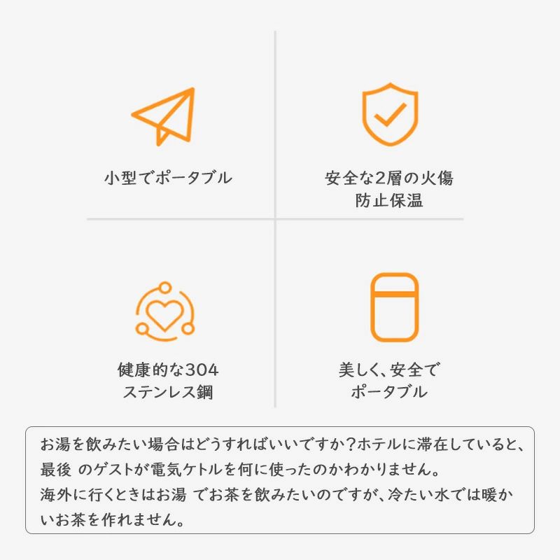ケトル 持ち運び 電気ケトル モバイルケトル ...の紹介画像2