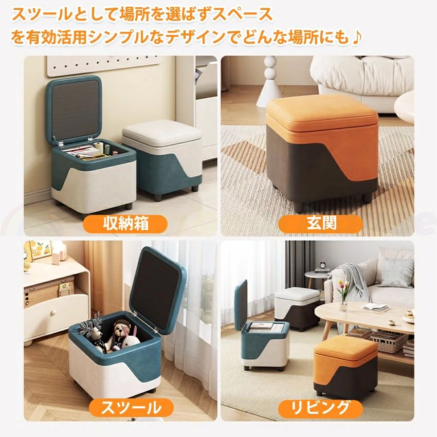 座れる 収納ボックス 座れる箱 オットマン 収納 ボックス 収納 BOX 収納スツール ソファ レザー調 足置..