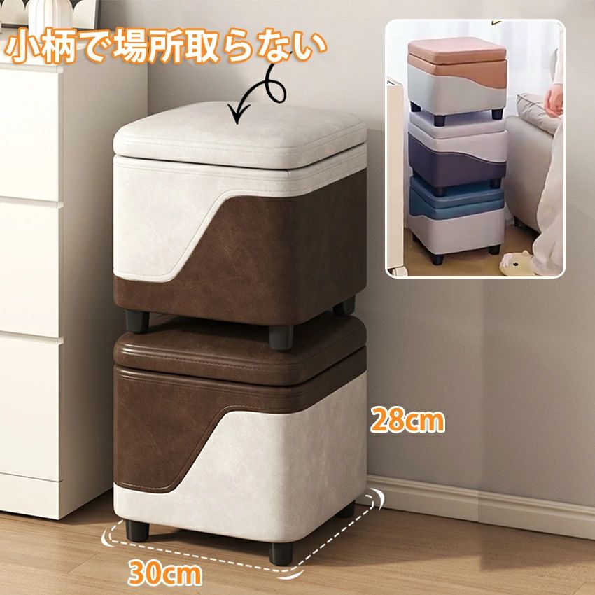 座れる 収納ボックス 座れる箱 オットマン 収納 ボックス 収納 BOX 収納スツール ソファ レザー調 足置き 収納スツール ワイドサイズ [3]