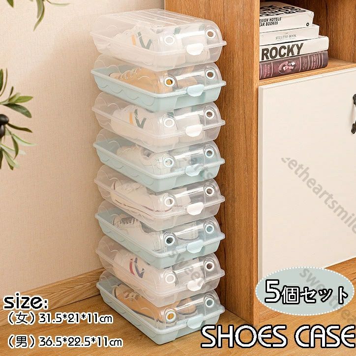 サイズ （女）31.5*21*11cm （男）36.5*22.5*11cm 材質 PP 特徴 中身が見やすい透明タイプ ボックスの中身が見えるクリア仕様なので目的の靴をすぐに見つけることが可能。見せる収納としてコレクションラックの様に使用す...