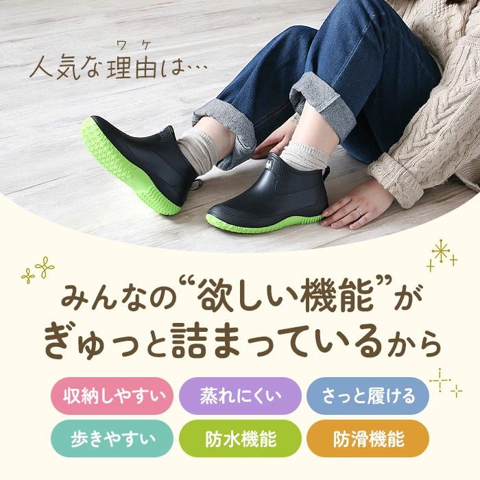 レインブーツ レディース ショート メンズ レインシューズ ショートレインブーツ 長靴 ながぐつ ショート丈 雨靴 長ぐつ レインショート