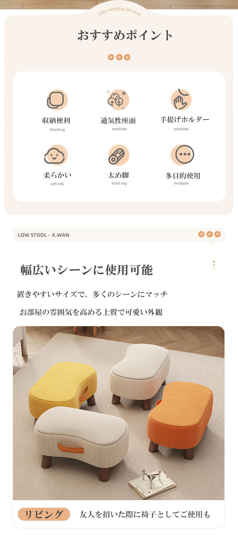スツール おしゃれ 軽量スツール ロースツール 玄関 オットマン かわいい ロータイプ 子供用 キッズ 新登場 無垢 布製 北欧 ナチュラル [3]