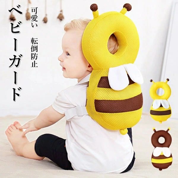 商品内容： ヘッドガードクッション サイズ：写真通り 肩ずり落ちベルト付き（約16.5cm～25.5cmまで長さ調節可能） 若干の誤差がある場合がございます。 材質 :PP綿 対象年齢：約5～15ヶ月の赤ちゃん 注意書き（購入前に必ずご確認...
