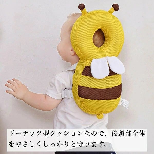 KOALA PLUS楽天市場店の赤ちゃん 転倒防止グッズ 2color 蜂 転倒防止リュック 転倒防止クッション ヘッドガード 頭 守る ベビー 赤ちゃん 転倒 防止 クッション｜アングル2