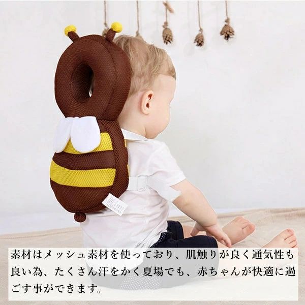 KOALA PLUS楽天市場店の赤ちゃん 転倒防止グッズ 2color 蜂 転倒防止リュック 転倒防止クッション ヘッドガード 頭 守る ベビー 赤ちゃん 転倒 防止 クッション｜アングル3