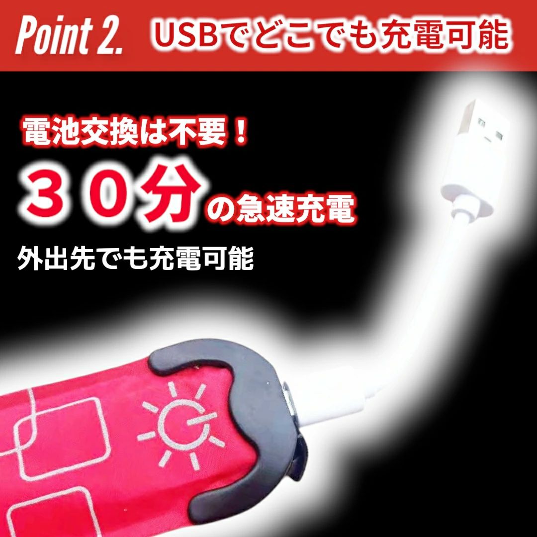 LEDアームバンド 充電式 巻きつけ 簡単装着 夜道 ウォーキング ジョギング 安全 事...