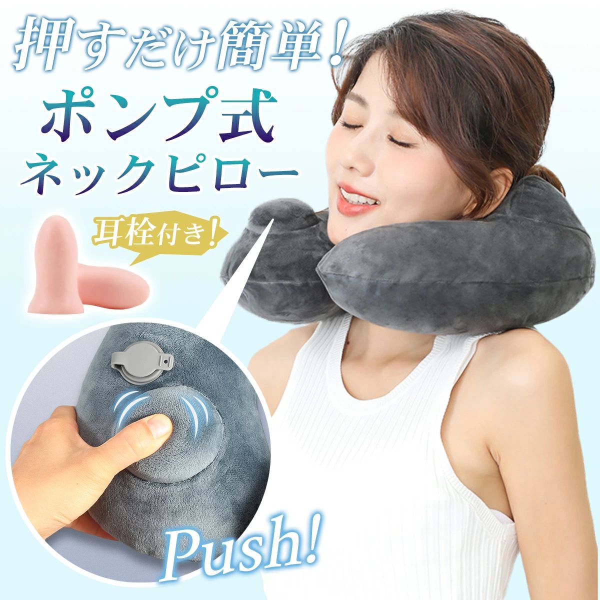 ネックピロー 首枕 持ち運び 折りたたみ 軽量...の紹介画像2