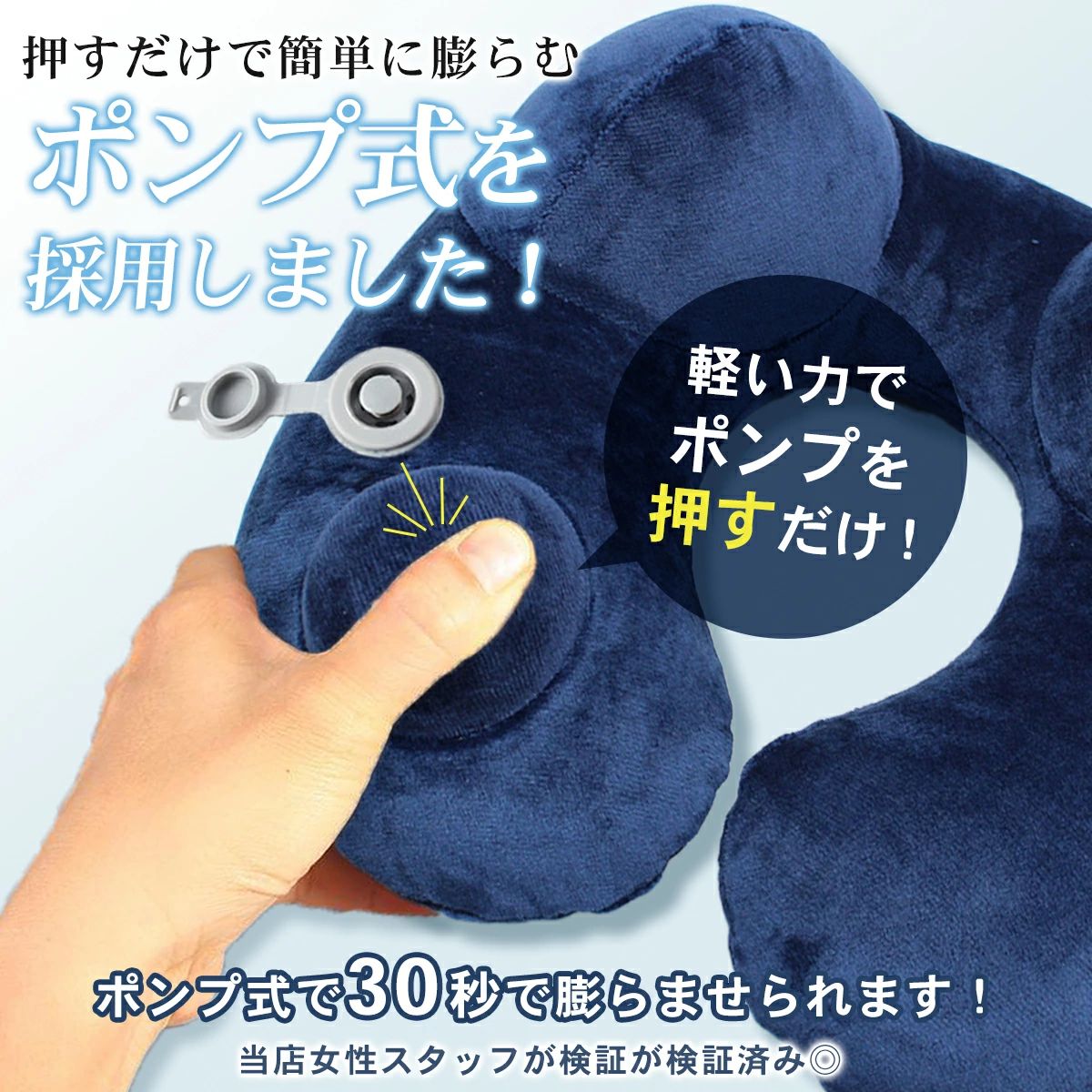 ネックピロー 首枕 持ち運び 折りたたみ 軽量...の紹介画像3