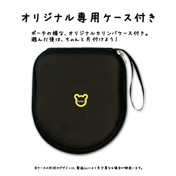 キッズカリンバ 初心者フルセット おしゃれ 可愛い 長持ち 使いやすい 高耐久 北欧風 かわいい オシャレ カワイイ 北欧テイスト スリム 3
