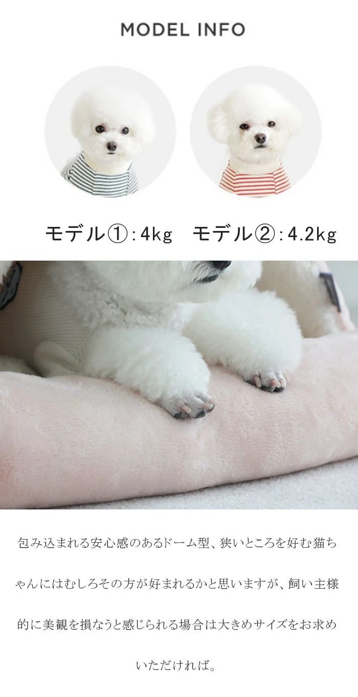 Bed - ペットベッド ドームベッド 猫 ペットハウス 猫 ベッド 犬猫ハウス ベッド ドーム ペット ベッド マット ソフト 小型犬 ウサギ暖かい 寒