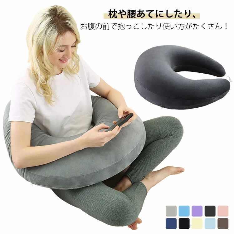 ・使いやすく、体に寄り添う月型フォルムでおうちでのゴロゴロタイムのお供に、テレワークや読書の際の膝上テーブルとして、さらに授乳クッションや背もたれクッションとしてなど、マルチにお使いいただけます。・マタニティからずっと使えます。・ママもベビーも使える万能アイテム。・腰にあてて座ると背中と腰がラクに。 ●製造ロットにより、細部形状の違いや、同色でも色味に多少の誤差が生じます。 ●パッケージは改良のため予告なく仕様を変更する場合があります。 ▼商品の色は、撮影時の光や、お客様のモニターの色具合などにより、実際の商品と異なる場合がございます。あらかじめ、ごください。 ▼生地の特性上、やや匂いが強く感じられるものもございます。数日のご使用や陰干しなどで気になる匂いはほとんど感じられなくなります。 ▼同じ商品でも生産時期により形やサイズ、カラーに多少の誤差が生じる場合もございます。 ▼他店舗でも在庫を共有して販売をしている為、受注後欠品となる場合もございます。予め、ごお願い申し上げます。 ▼出荷前に全て検品を行っておりますが、万が一商品に不具合があった場合は、お問い合わせフォームまたはメールよりご連絡頂けます様お願い申し上げます。速やかに対応致しますのでご安心ください。