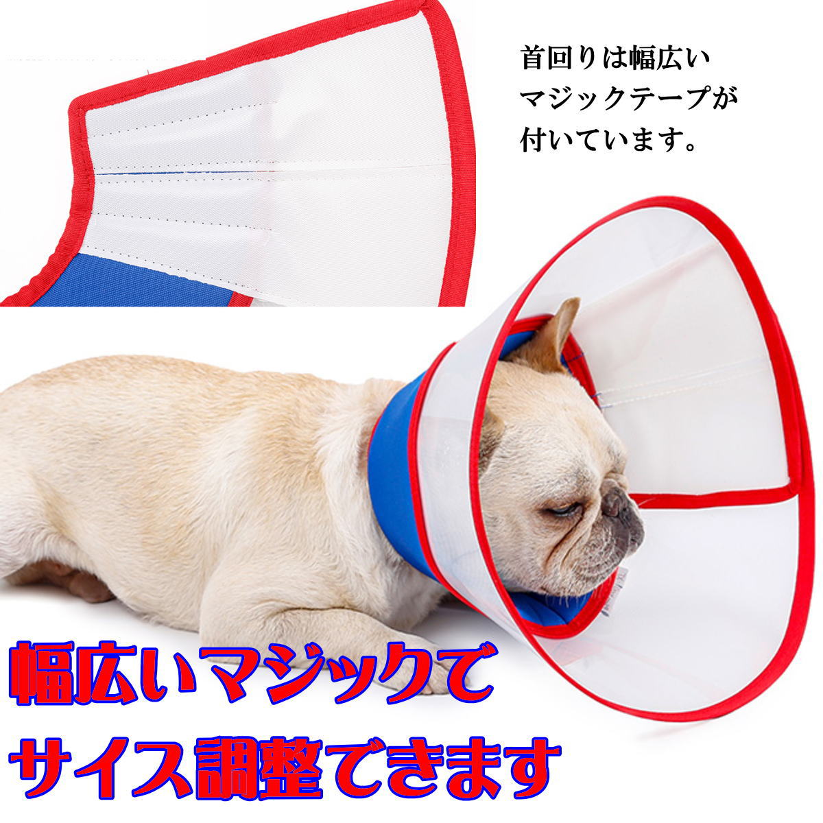 エリザベスカラー ベル型 視界クリア 型崩れない ソフト スポンジ オックスフォー...