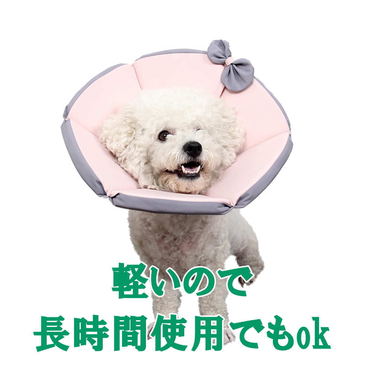 エリザベスカラー 大型犬 中型犬 ブリリアント型 幅広 型崩れない 脱ぎにくい クッ...