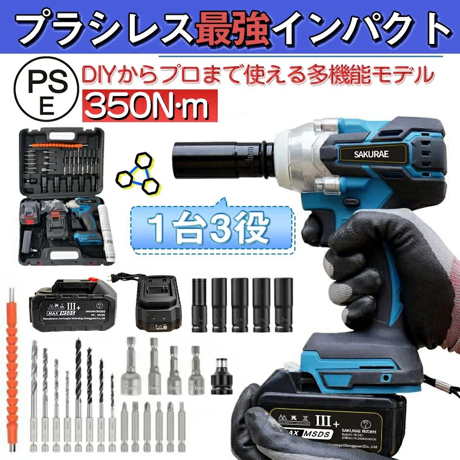 乐天商城 - インパクトドライバー インパクトレンチ 電動インパクトドライバー 電動マキタ インパクトドライバー タイヤ交換 電動インパクトレンチ