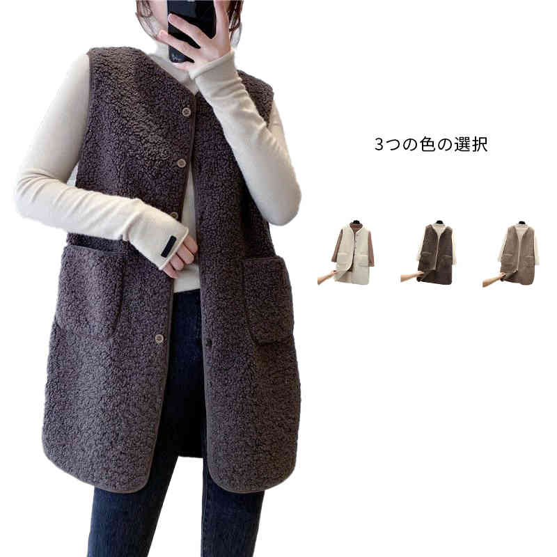 乐天商城 - 【楽天スーパーセール】レディース ボアベスト ジレ ロングベスト カジュアルベスト 防寒 秋冬 ボアジャケット ロング丈 ジャケット ボアベスト 前開き トップ