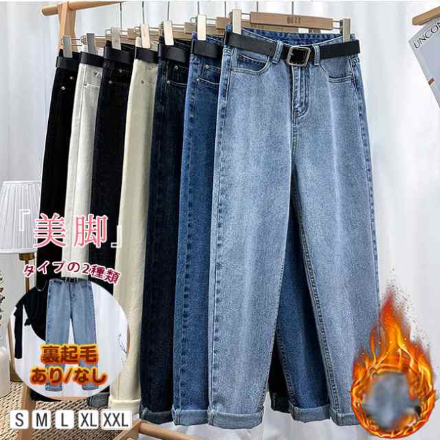 乐天商城 - 【楽天スーパーセール】スキニー デニムパンツ レディース レギンス 秋冬 裏起毛 ジーンズ テーパード ボトムス ガチョウ ストレート 九分丈 美脚 ゆったり オ