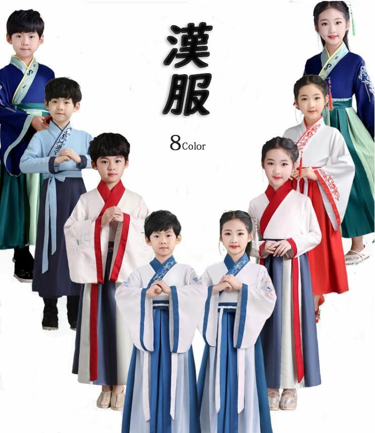 Rakuten - 【楽天スーパーセール】子供漢服 チャイナ服 カンフー衣装 キッズ 中華服 子ども 女の子 男の子 ユニセックスチャイナ衣装 唐装 ハロウィンコスプレ衣装 中華ス