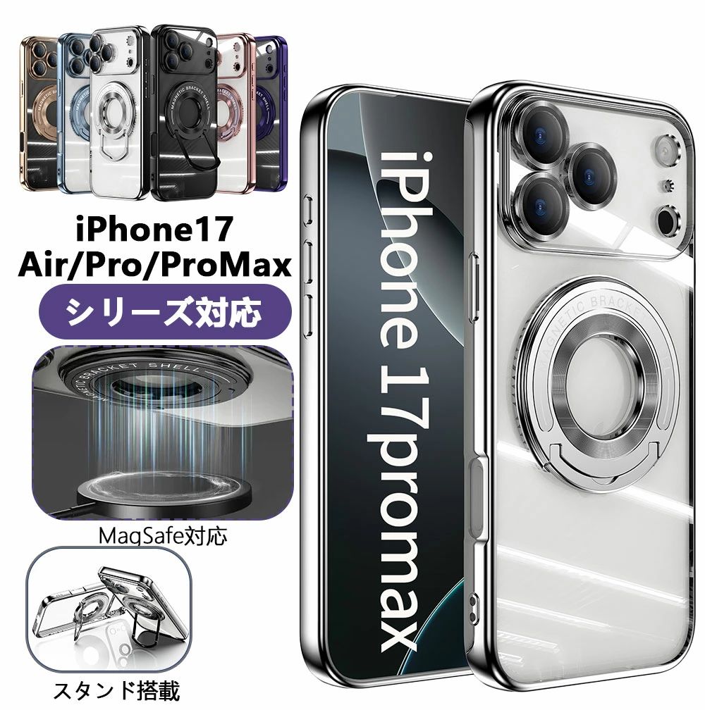 乐天商城 - 【楽天スーパーセール】新製品 iPhone17 ケース Magsafe 対応 iPhone17Pro ケース iPhone17promax ケース カバー iPhone16 ケース iPhone16 pro promax ケー